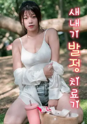 三分钟心动竖屏短剧全集在线观看